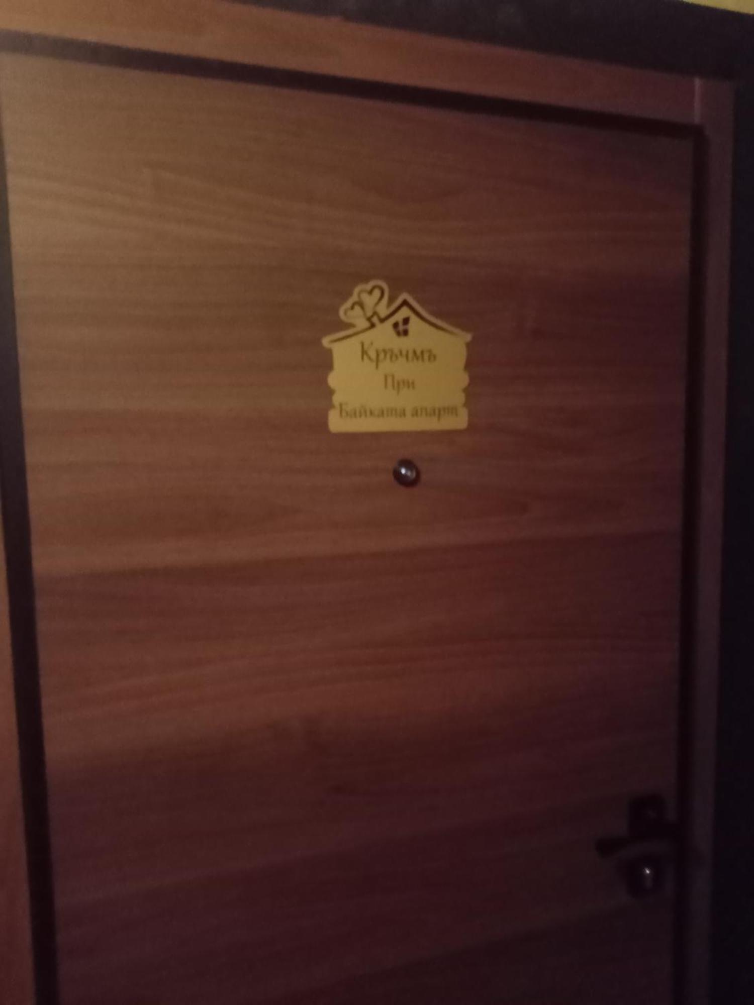 Hotel Кръчмъ При Байката Alpin Ribarica Exteriér fotografie